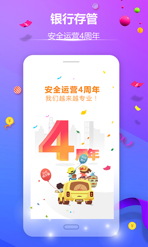 风云岛行动APP高清版-风云岛行动app下载下载 v3.8.3