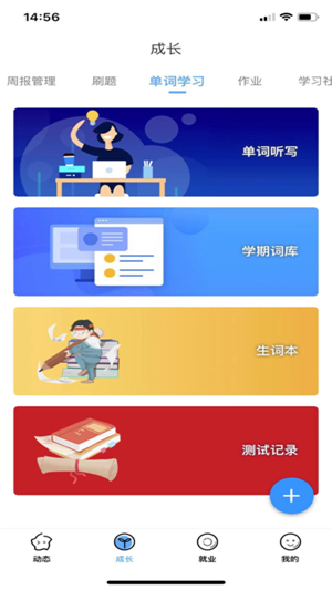 云栖学院iOS