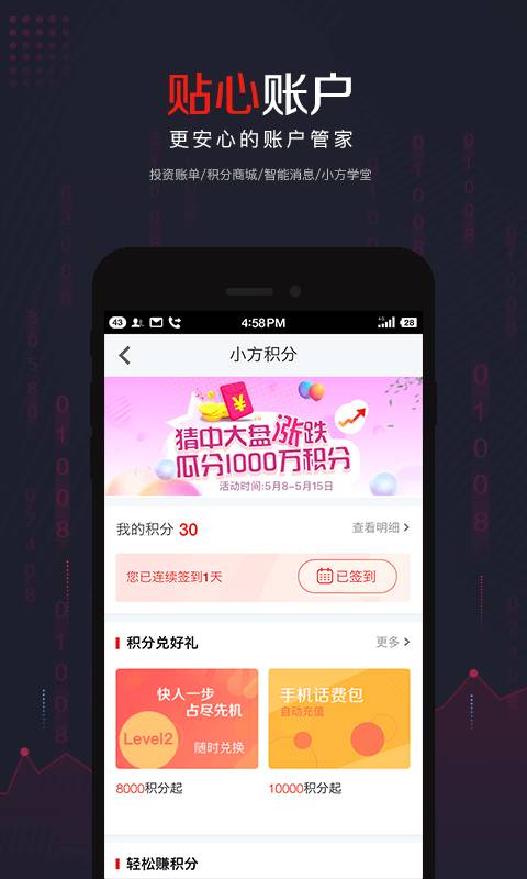 小方app_小方app中文版下载_小方appios版