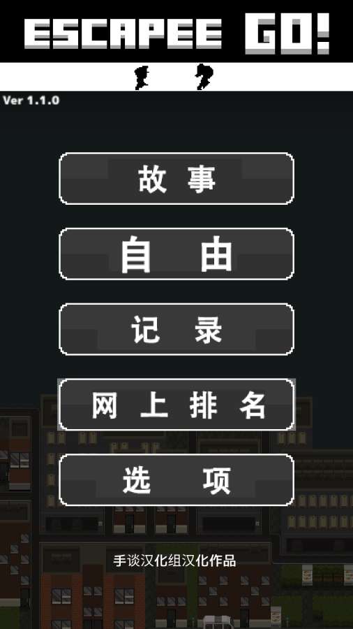 越狱逃脱app_越狱逃脱app安卓版_越狱逃脱appios版