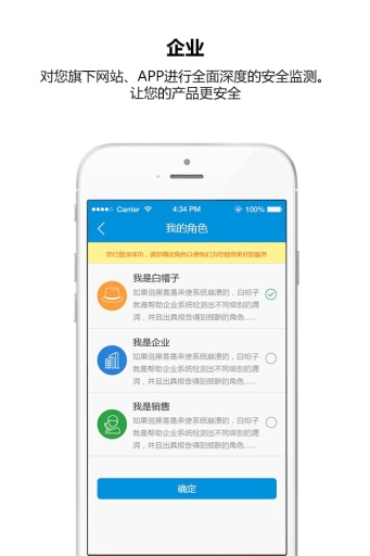 威客安全app_威客安全app官网下载手机版_威客安全app官网下载手机版