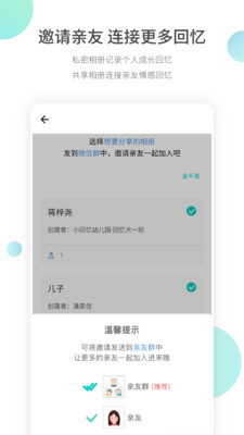 小回忆app下载_小回忆app下载手机版_小回忆app下载ios版