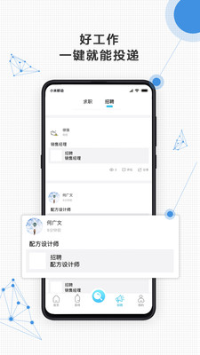 拿个样app下载_拿个样app下载最新官方版 V1.0.8.2下载 _拿个样app下载手机游戏下载