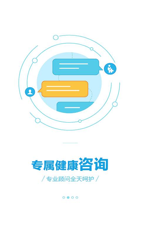 携康app_携康app安卓手机版免费下载_携康app手机游戏下载