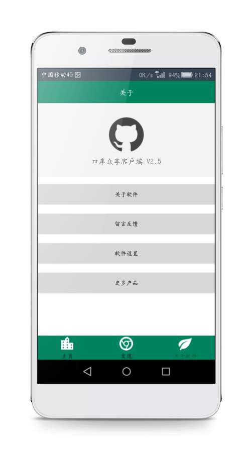 口岸众享(乐分享)app_口岸众享(乐分享)app积分版_口岸众享(乐分享)app破解版下载