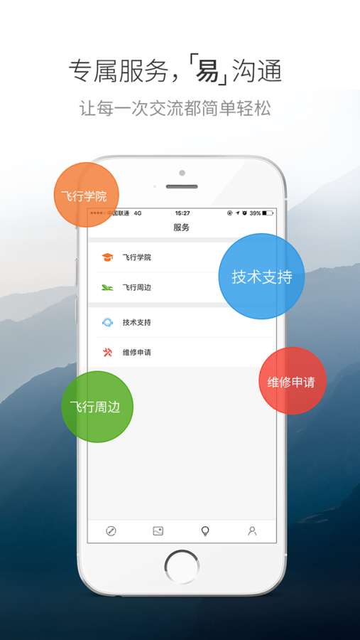 Vision plusapp_Vision plusappiOS游戏下载