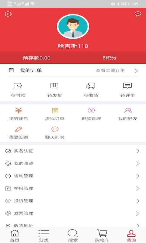 哈吉斯app_哈吉斯安卓版app_哈吉斯 1.0手机版免费app