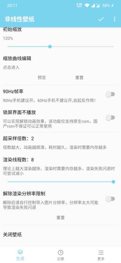 非线性壁纸下载_非线性壁纸下载中文版下载_非线性壁纸下载app下载