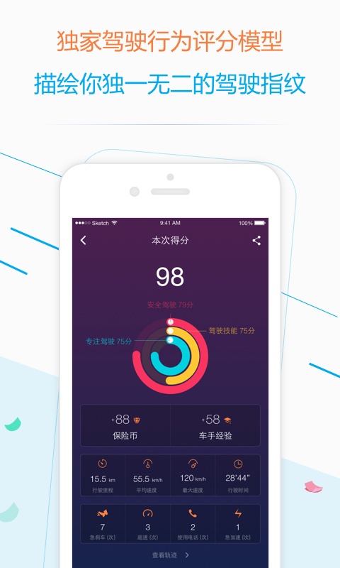 车友宝——手机行车记录仪app_车友宝——手机行车记录仪app最新版下载