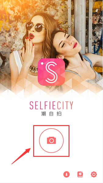 selfiecity相机app