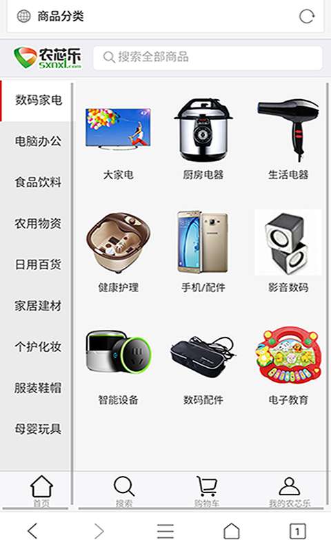 农芯乐商城app_农芯乐商城appapp下载_农芯乐商城app最新版下载