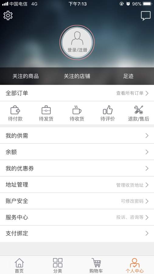 福农市场app_福农市场appios版_福农市场app官方版