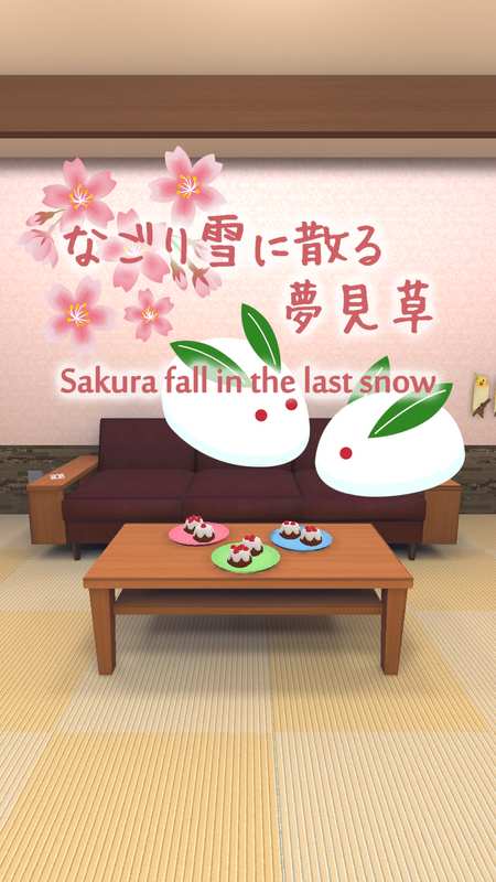 密室逃脱游戏：樱花落在最后一场雪中app_密室逃脱游戏：樱花落在最后一场雪中app下载