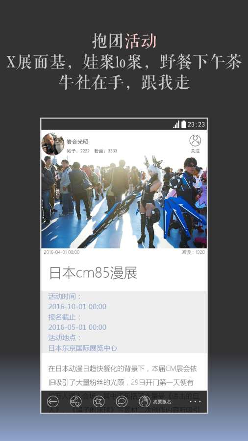 牛社app_牛社app电脑版下载_牛社appios版