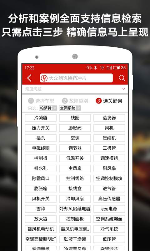 好好修车技师版app_好好修车技师版app小游戏_好好修车技师版app安卓版