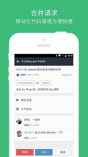 Codingapp_Codingapp手机版安卓_Codingapp电脑版下载