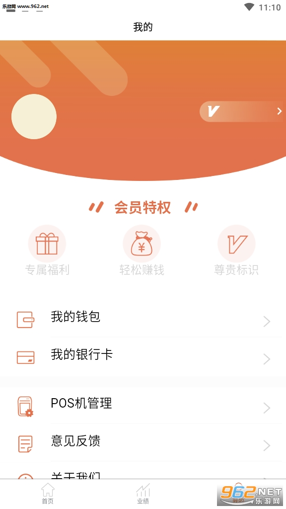 耀推APP手机版下载_耀推APP手机版下载app下载_耀推APP手机版下载官方正版