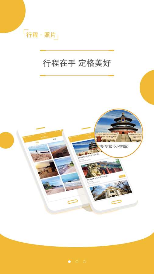 明德在线app_明德在线app攻略_明德在线appiOS游戏下载