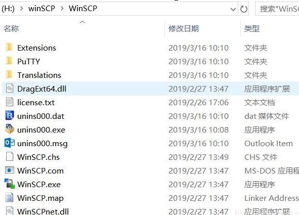 winscp命令行界面在哪打开
