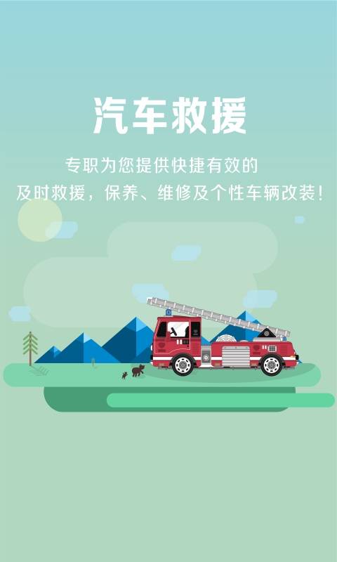 车云驾考app_车云驾考app官网下载手机版_车云驾考app安卓版下载V1.0