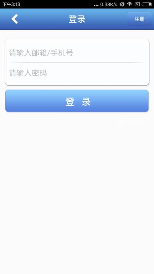 代驾网app_代驾网app官方正版_代驾网app官方版