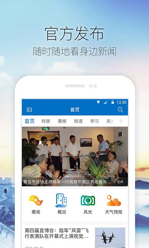 微市南app_微市南app最新版下载_微市南app最新版下载