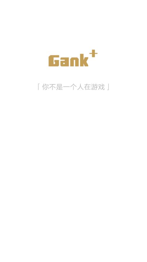 Gank+app_Gank+appapp下载_Gank+app积分版