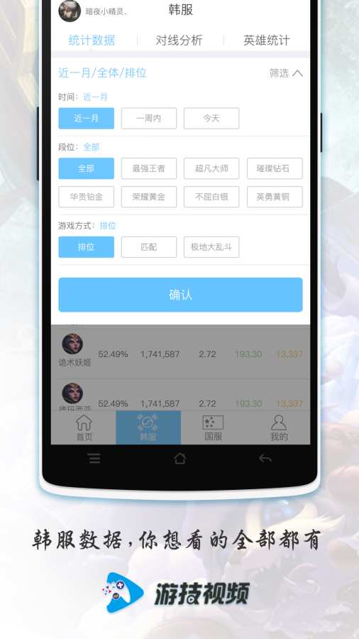 游技视频app_游技视频app最新官方版 V1.0.8.2下载 _游技视频app小游戏