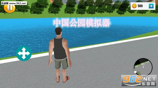 中国公园模拟器中文完整版