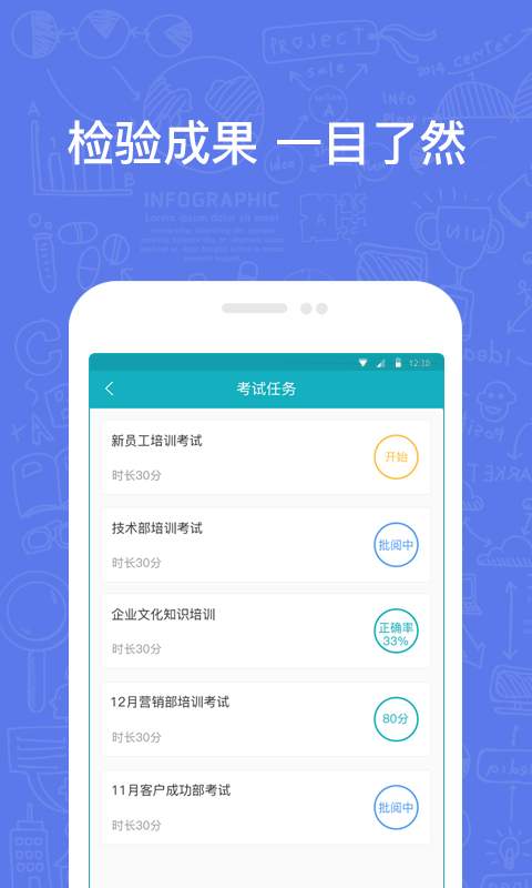 英盛企业版app_英盛企业版app攻略_英盛企业版app安卓手机版免费下载