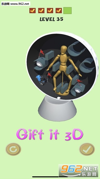 Gift it 3D官方版