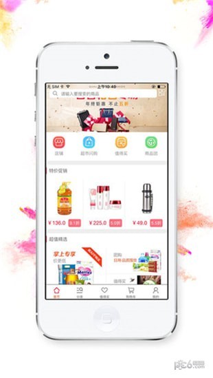 银座网app