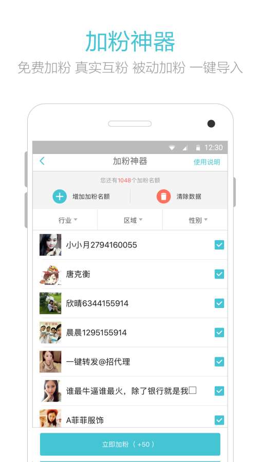 汇微商app_汇微商appiOS游戏下载_汇微商app安卓版