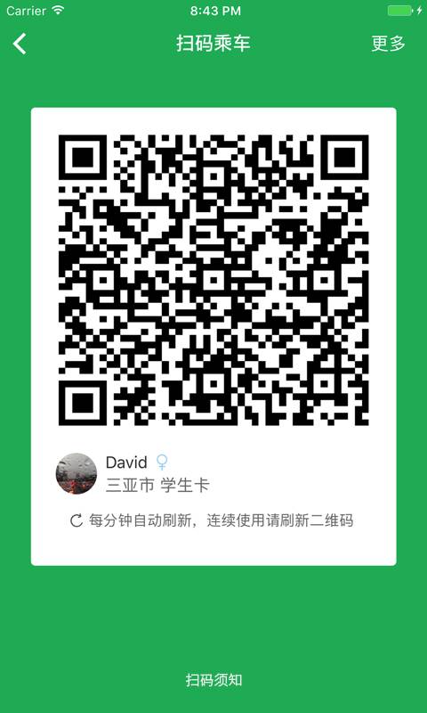 天涯行app_天涯行appiOS游戏下载_天涯行app中文版