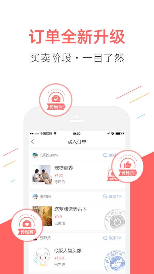 帮帮app_帮帮app官方正版_帮帮app最新版下载