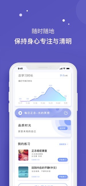 5P医学app