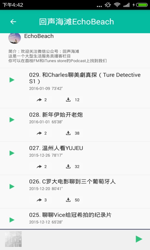 3d音乐app_3d音乐app攻略_3d音乐app官方版