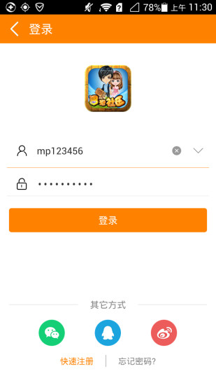 冒泡社区APP版官方下载_冒泡社区游戏大厅下载v8.012 手机版