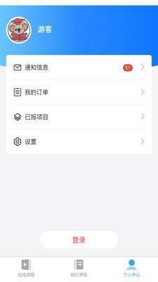 熊学课堂app下载-熊学课堂最新版下载v3.0