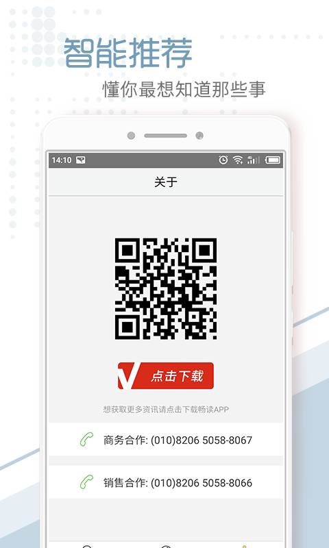 大庆头条app_大庆头条app中文版下载_大庆头条app安卓版下载V1.0