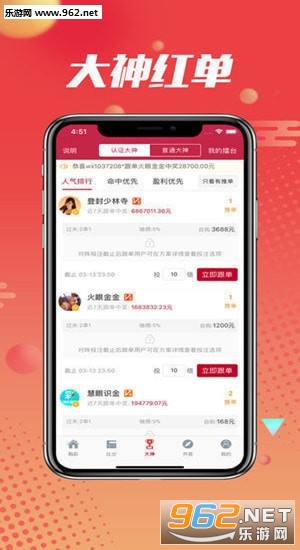 白金团队五分快三app下载