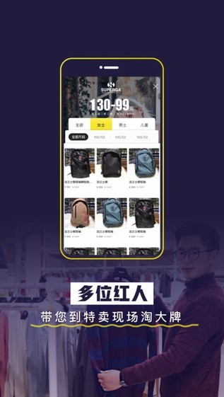 壹品仓app