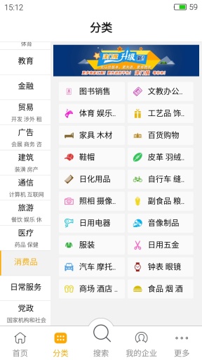 津门搜app_津门搜app电脑版下载_津门搜appios版