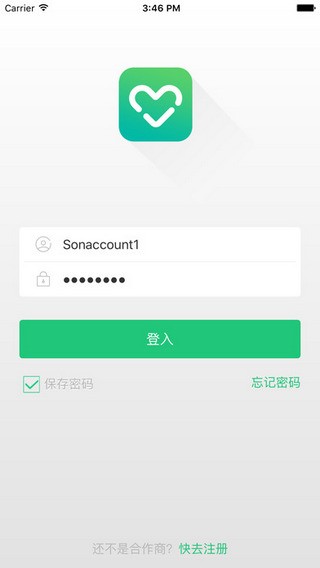 爱机汇app