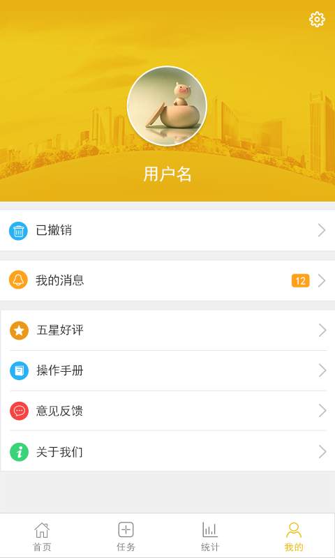 房易勘app_房易勘app最新官方版 V1.0.8.2下载 _房易勘app积分版