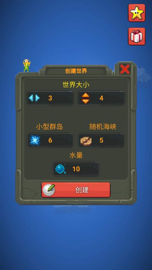 神游戏模拟器app_神游戏模拟器app安卓手机版免费下载_神游戏模拟器app中文版下载