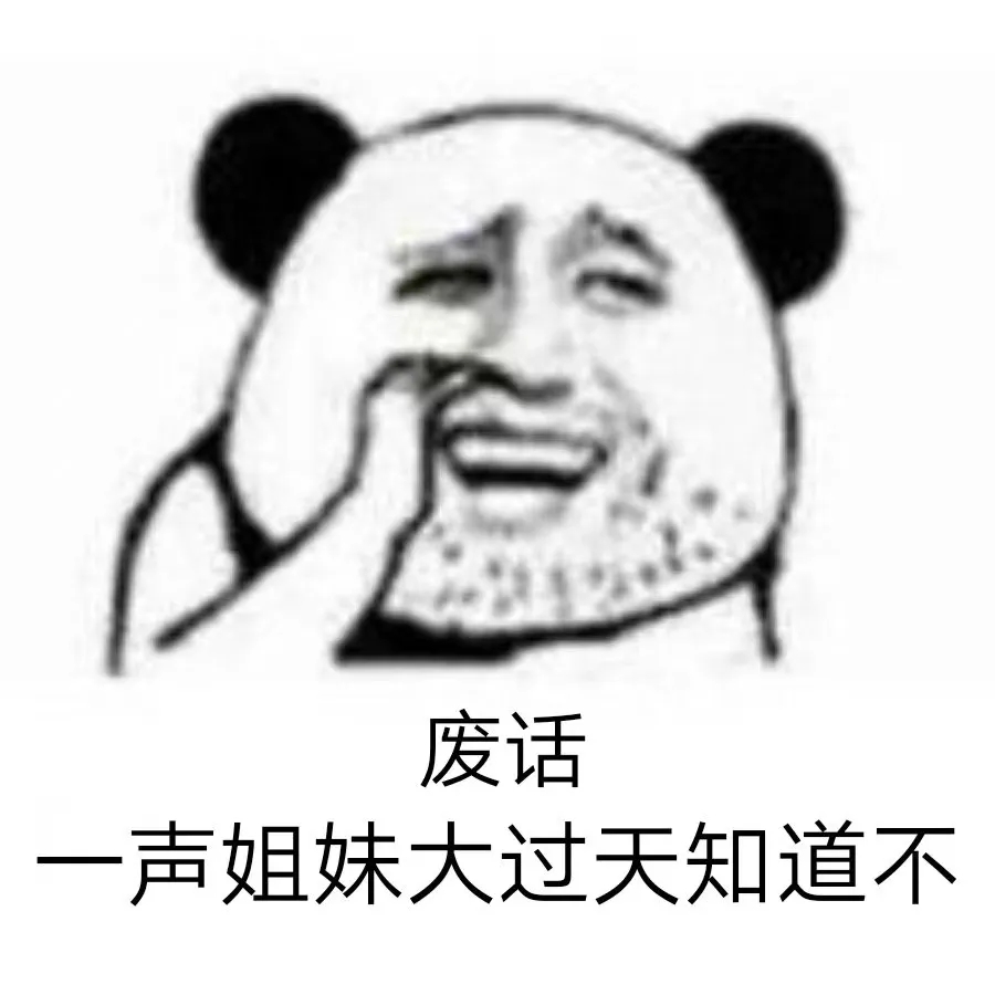 我能偷拿你一点钱吗表情包