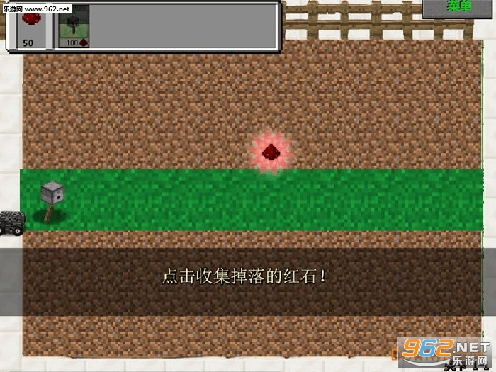 MinecraftVSZombies手机版