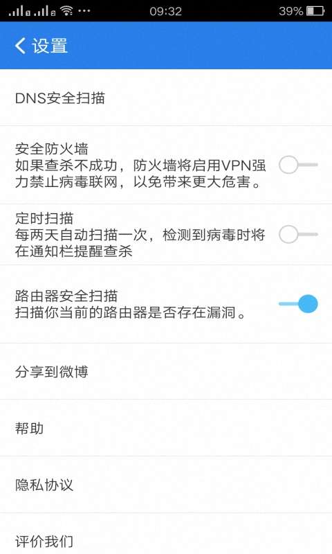 简易清理软件app_简易清理软件app攻略_简易清理软件app官网下载手机版