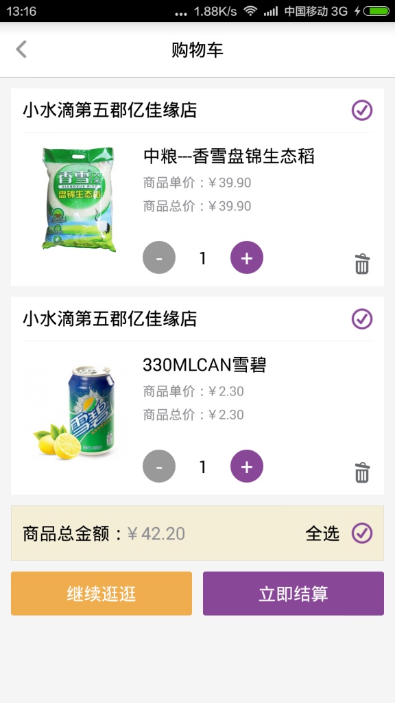 小水滴联盟app_小水滴联盟app手机版安卓_小水滴联盟app手机游戏下载